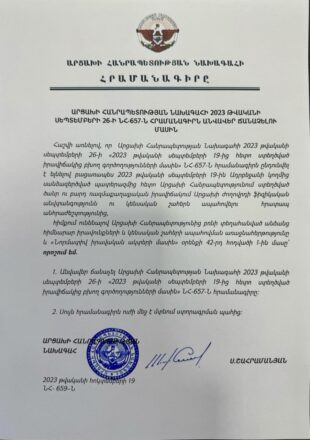 «Մենք մերը հետ ենք ստանալու»․ Շահրամանյանը ստորագրել է մեկ այլ հրամանագիր՝ անվավեր ճանաչվելով Արցախը լուծարելու մասին հրամանագիրը