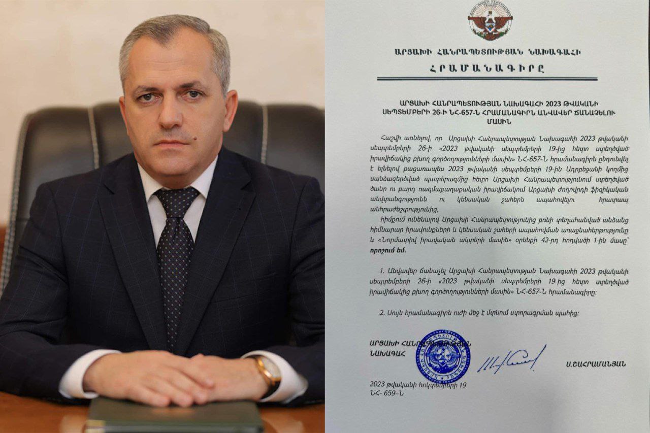 «Մենք մերը հետ ենք ստանալու»․ Շահրամանյանը ստորագրել է մեկ այլ հրամանագիր՝ անվավեր ճանաչվելով Արցախը լուծարելու մասին հրամանագիրը «Մենք մերը հետ ենք ստանալու»․ Շահրամանյանը ստորագրել է մեկ այլ հրամանագիր՝ անվավեր ճանաչվելով Արցախը լուծարելու մասին հրամանագիրը