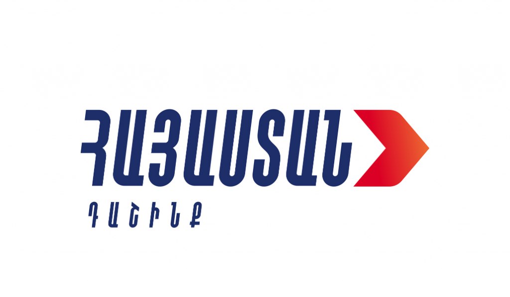Фракция «Армения» готова предоставить подписи своих депутатов для процедуры импичмента Фракция «Армения» готова предоставить подписи своих депутатов для процедуры импичмента