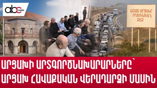 Stepanakert-Baku dialogue is possible