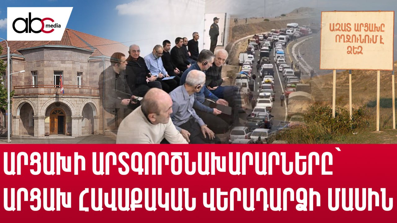 Ստեփանակերտ-Բաքու երկխոսություն հնարավոր է Ստեփանակերտ-Բաքու երկխոսություն հնարավոր է