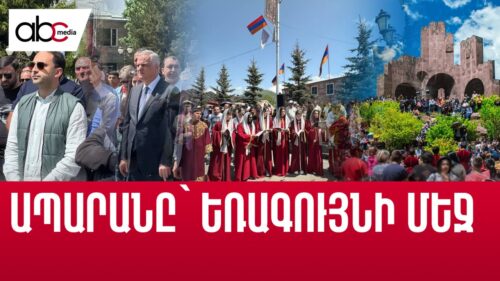 Իշխանականներն ու ընդդիմադիրները նույն ճանապարհին․ Ապարանում տոն էր