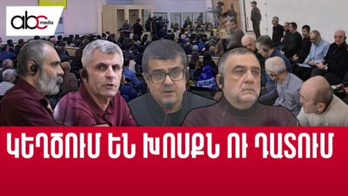 Baku’s ‘judicial drama’ must come to an end