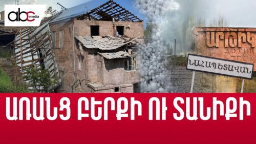 Tornado leaves 15 families without roof