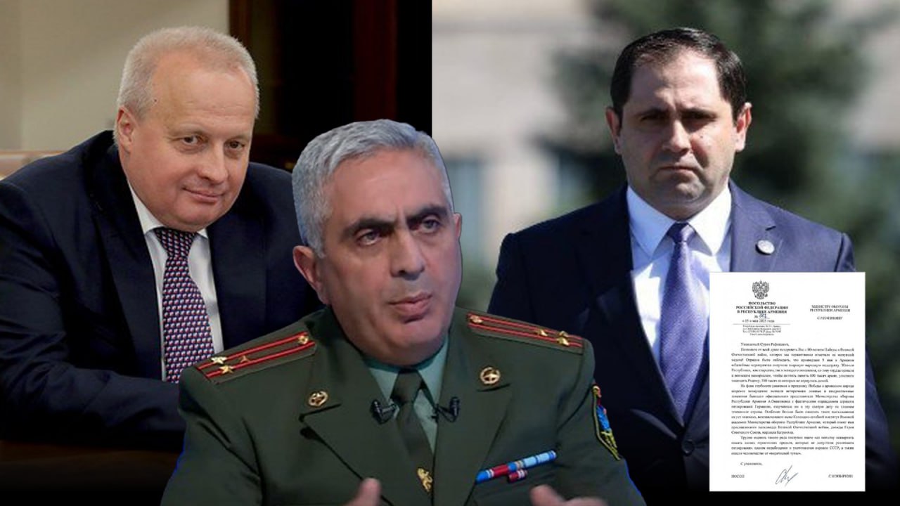 Արծրուն Հովհաննիսյանը երկրի գլխավոր հեռուստաալիքի եթերում պղծել է մեր հերոս նախնիների հիշատակը. Կոպիրկինի նամակը Սուրեն Պապիկյանին Արծրուն Հովհաննիսյանը երկրի գլխավոր հեռուստաալիքի եթերում պղծել է մեր հերոս նախնիների հիշատակը. Կոպիրկինի նամակը Սուրեն Պապիկյանին
