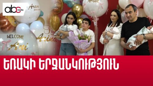 The secret of the Vardanyans’ wealth