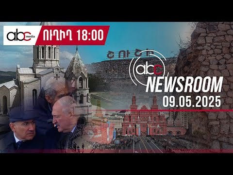 «Искандер-М», «Тигр-М», «Ярс» и системы ПВО на сцене большой политики:#ABCnewsroom 152px