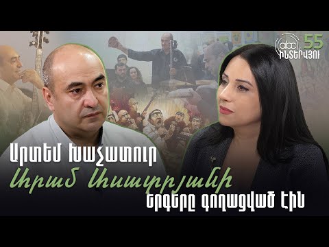 If You Sing an Azerbaijani Song, Sing It in Azerbaijani: #ABCinterview 55px