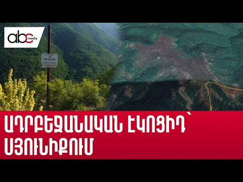 Новые подробности о продаже наркотиков в школе: #ABCnewsroom 157px