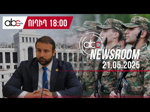 Алиев решил создать в Ереване религиозное сооружение: #ABCnewsroom 160px