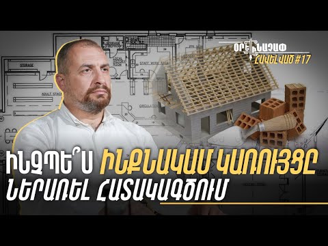 Следует ли сносить несанкционированные постройки, построенные до 2021 года?: #Ореначап․ Приложение 17px