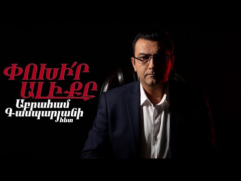 Confrontation Between Armenia and Russia: “The Soon-To-Be-In-War” Region: Change the Channel #1px