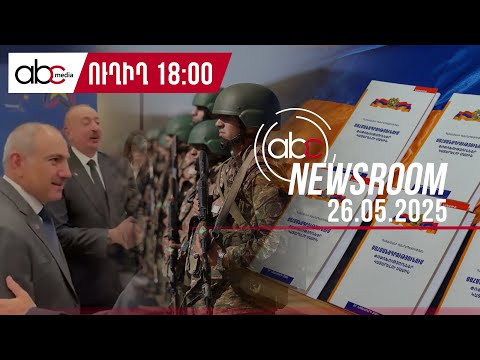 Водитель, ставший причиной гибели 16-летних школьниц, не имел водительских прав: #ABCnewsroom 162px