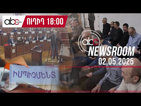 13-летняя девочка, упавшая в реку Раздан, не найдена: #ABCnewsroom 147px