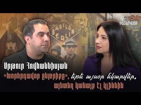 If ‘The Last Supper’ Were To Be Painted Today, Women Would Be Included in the Painting Too: #ABCinterview 54px