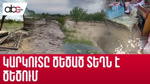 Mudflows in homes: Flooding wipes out everything