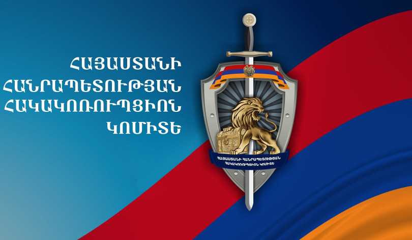 Ձերբակալվել է Ավշար համայնքի նախկին ղեկավարը․ Հակակոռուպցիոն կոմիտե Ձերբակալվել է Ավշար համայնքի նախկին ղեկավարը․ Հակակոռուպցիոն կոմիտե