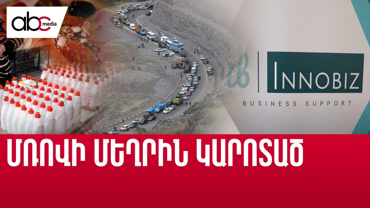 Գիտեմ՝ հաջողելու եմ․ արցախցիները ՀՀ-ում ապրելու միջոցներ են գտնում Գիտեմ՝ հաջողելու եմ․ արցախցիները ՀՀ-ում ապրելու միջոցներ են գտնում