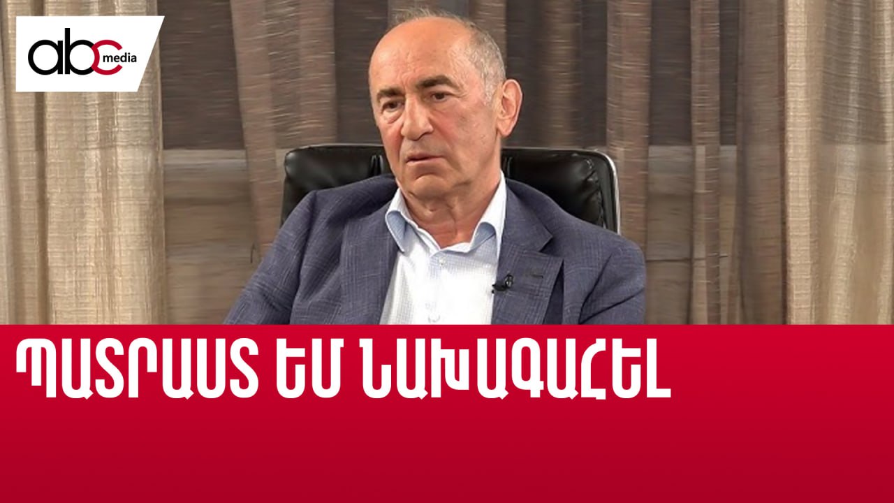 Impeachment not realistic, says Robert Kocharyan Impeachment not realistic, says Robert Kocharyan