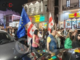 В Тбилиси прошел марш оппозиционеров в День Европы (фото, видео)