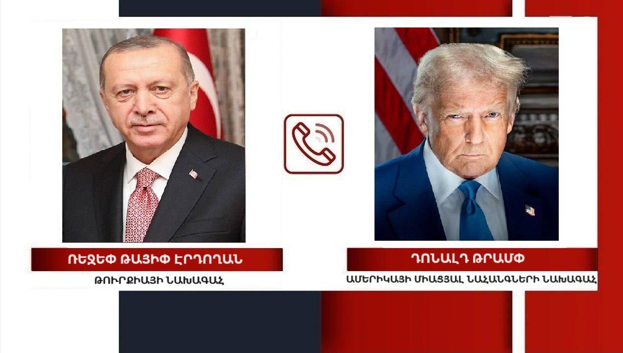 Էրդողանը հեռախոսազրույց է ունեցել Թրամփի հետ և հրավիրել է նրան Թուրքիա Էրդողանը հեռախոսազրույց է ունեցել Թրամփի հետ և հրավիրել է նրան Թուրքիա