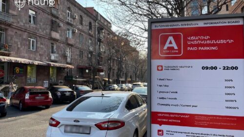 Hetq: Суд признал недействительным положение о повышении стоимости парковки на «красных линиях»