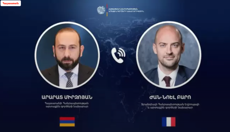 Հայաստանի և Ֆրանսիայի ԱԳ նախարարները քննարկել են երկկողմ գործընկերությունը Հայաստանի և Ֆրանսիայի ԱԳ նախարարները քննարկել են երկկողմ գործընկերությունը