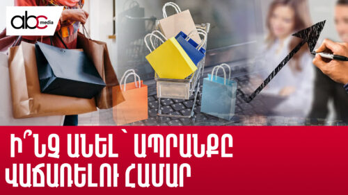 Temu and Wildberries harm Armenian entrepreneurs