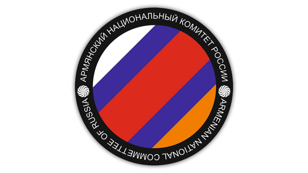ՀՅԴ Հայ Դատի Մոսկվայի գրասենյակը դատապարտում է ոստիկանության գործողություններն ընդդեմ Սամվել Կարապետյանի ՀՅԴ Հայ Դատի Մոսկվայի գրասենյակը դատապարտում է ոստիկանության գործողություններն ընդդեմ Սամվել Կարապետյանի