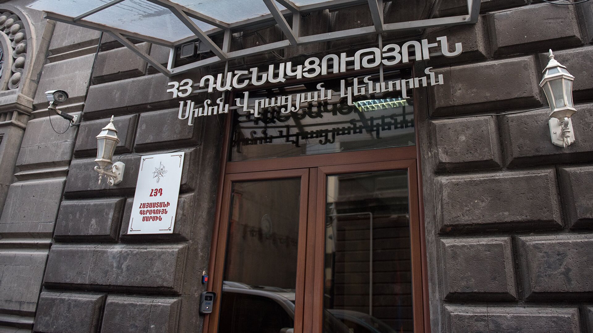 ՀՅԴ-ն հրավիրում է քննարկման ՀՅԴ-ն հրավիրում է քննարկման