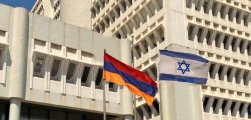 Посольство РА в Израиле призывает граждан Армении, находящихся в стране, сохранять бдительность