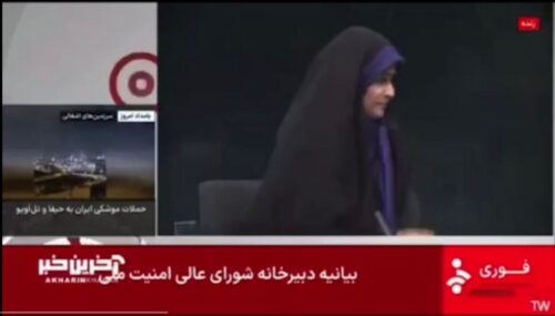 Իսրայելական օդուժը հարվածել է Իրանի պետական հեռուստատեսության շենքին