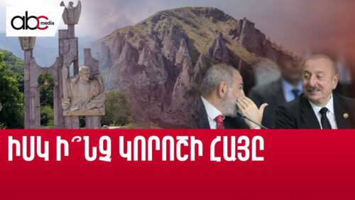 The historic moment and venue in Pashinyan’s hands