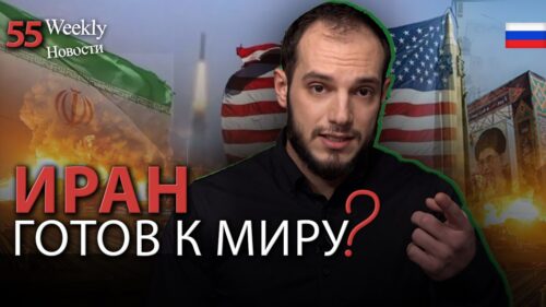 Карапетян в тюрьме, Пашинян в Турции – Армения меняется на глазах #WeeklyНовости 55px