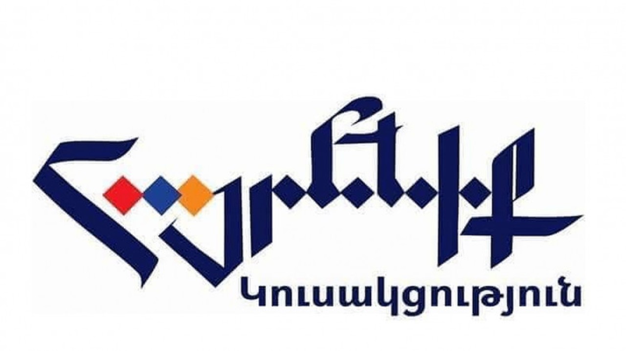 Մեր զորակցությունն ու խոնարհումն ենք հայտնում ձերբակալված Միքայել Սրբազանին, Վեհափառ Հայրապետին և հոգևոր ամբողջ դասին. «Հայրենիք» կուսակցություն Մեր զորակցությունն ու խոնարհումն ենք հայտնում ձերբակալված Միքայել Սրբազանին, Վեհափառ Հայրապետին և հոգևոր ամբողջ դասին. «Հայրենիք» կուսակցություն