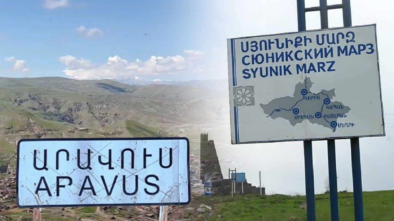 Ադրբեջանական կողմում հայտնված հայ պատանիներին վերադարձրել են Ադրբեջանական կողմում հայտնված հայ պատանիներին վերադարձրել են