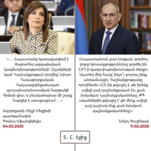 Похожие заявления Пашиняна и официальных лиц Азербайджана, с серией фотографий