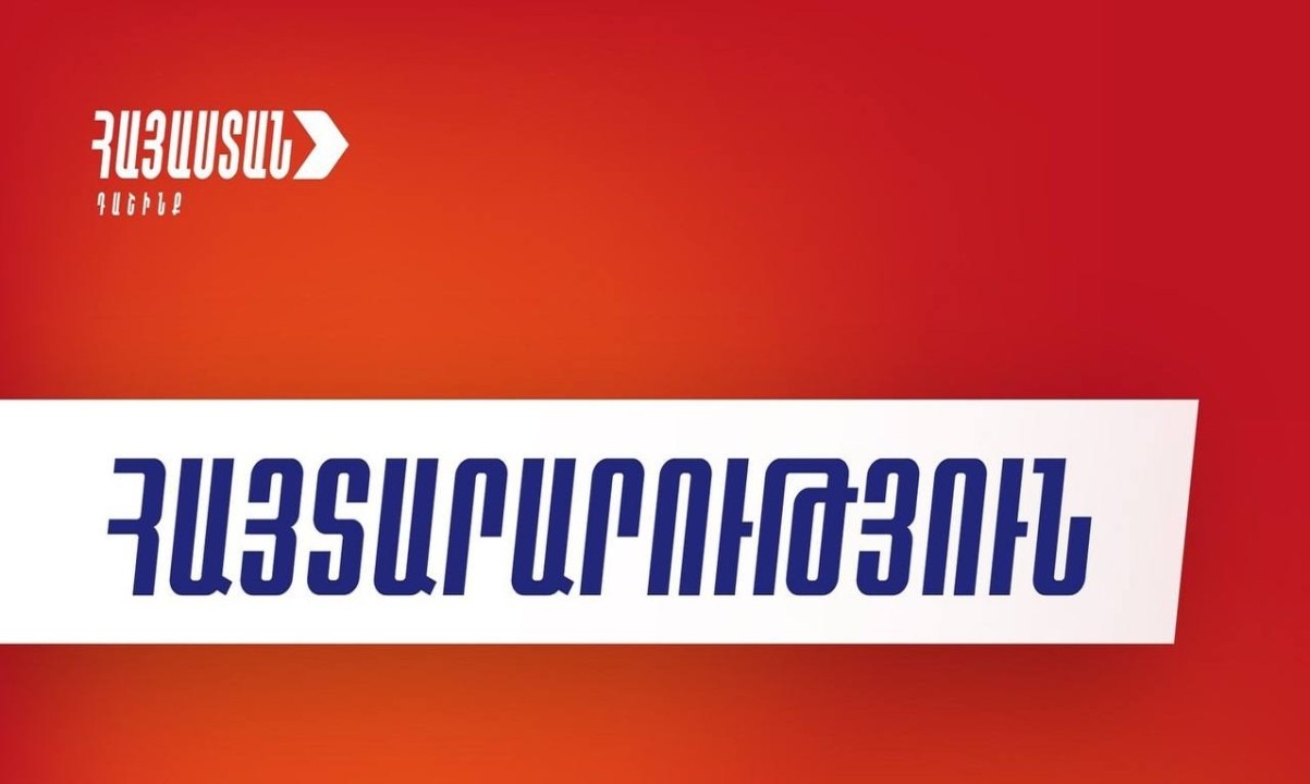 Հայ ժողովրդի բոլոր արժանապատիվ զավակների պարտքն է միավորվել և կանխել հայոց պետականության գլխավոր սպառնալիքի՝ Հայաստանի գործող իշխանության հետագա գործողությունները․ «Հայաստան» խմբակցություն Հայ ժողովրդի բոլոր արժանապատիվ զավակների պարտքն է միավորվել և կանխել հայոց պետականության գլխավոր սպառնալիքի՝ Հայաստանի գործող իշխանության հետագա գործողությունները․ «Հայաստան» խմբակցություն