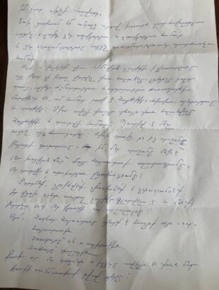 Չեմ հաստատել տարածված ձայնագրությունների իսկությունը, ՔՊ-ական պատգամավորները սուտ լուրեր են տարածում․ Բագրատ Սրբազանի նամակը՝ բանտից