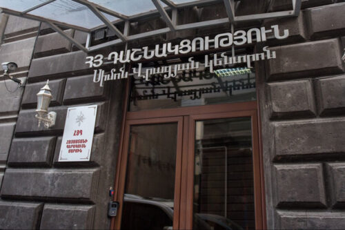 Мы полны решимости продолжить борьбу национального сопротивления: заявление Верховного Собрания АРФ Дашнакцутюн