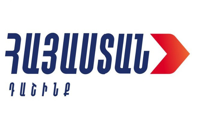 «Հայաստան» խմբակցությունը միանում է Միքայել Սրբազանի թեկնածությամբ անվստահության նախաձեռնությանը «Հայաստան» խմբակցությունը միանում է Միքայել Սրբազանի թեկնածությամբ անվստահության նախաձեռնությանը