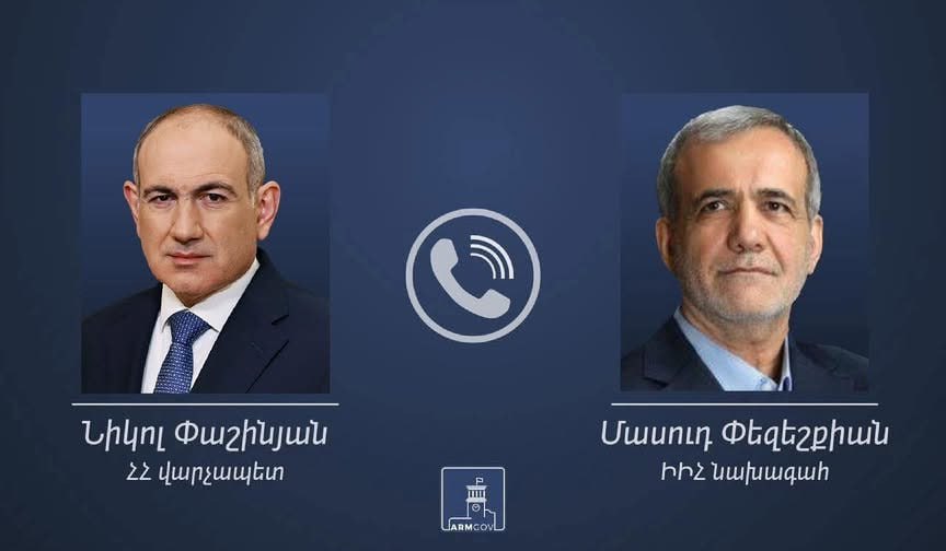 Տեղի է ունեցել Փաշինյանի և Փեզեշքիանի հեռախոսազրույցը Տեղի է ունեցել Փաշինյանի և Փեզեշքիանի հեռախոսազրույցը