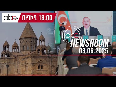 Новое преступление Баку: в Азербайджане больше не будет встреч с заключенными: #ABCnewsroom 168px