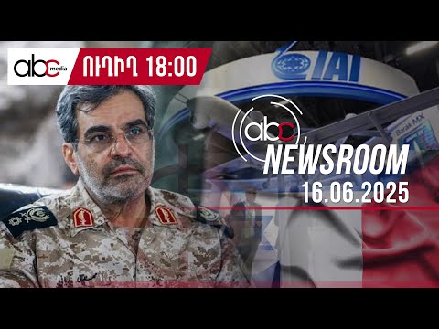 В Иране убиты высокопоставленные чиновники: #ABCnewsroom 172px