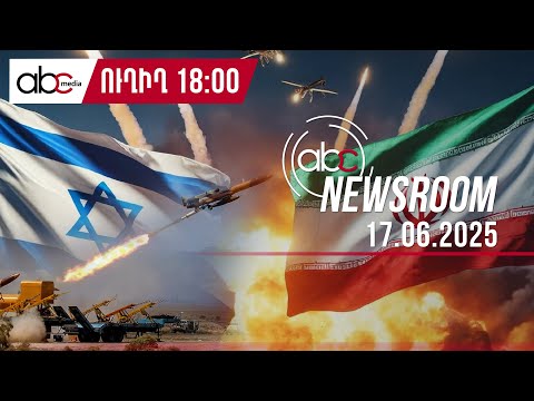 Держитесь подальше от ереванских адресов: предупреждение посольства США: #ABCnewsroom 173px