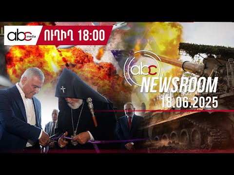 У Самвела Карапетяна отнимут «ЭСА»: #ABCnewsroom 174px