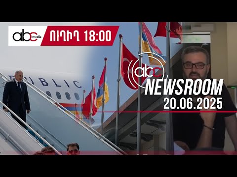 В Армении проходят обыски и массовые аресты: #ABCnewsroom 176px