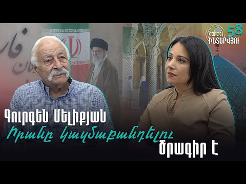 2,000 Iranian Scientists Work at NASA: #ABCinterview 58px