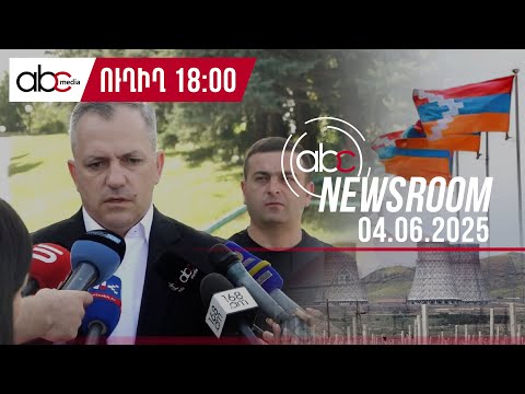 Кто передал врагу оружие Арцаха?: #ABCnewsroom169px