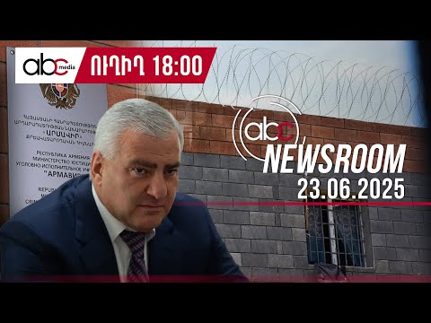 Samvel Karapetyan Has Published a Letter From the Armavir Penitentiary: #ABCnewsroom 177px